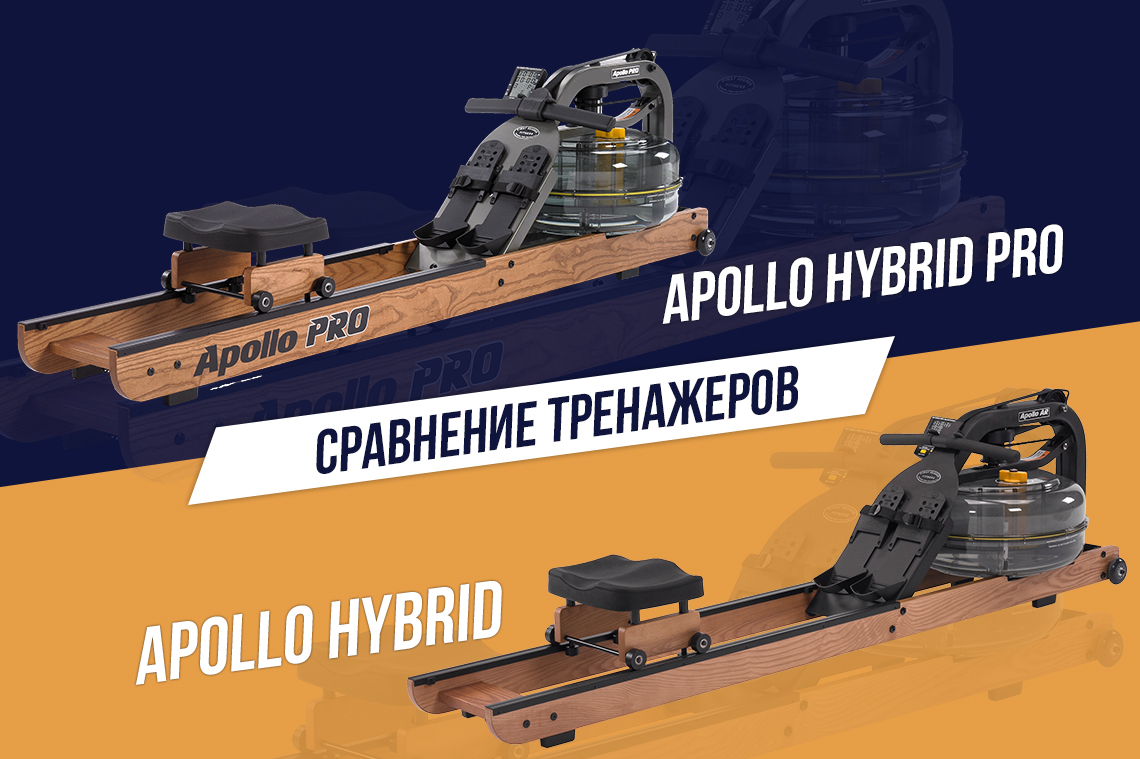 Гребные тренажеры FDF серии Apollo – какая модель подойдет именно вам?